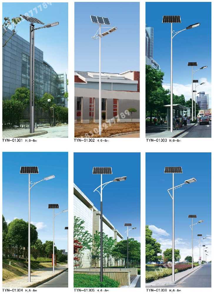 八宿县市政道路太阳能路灯